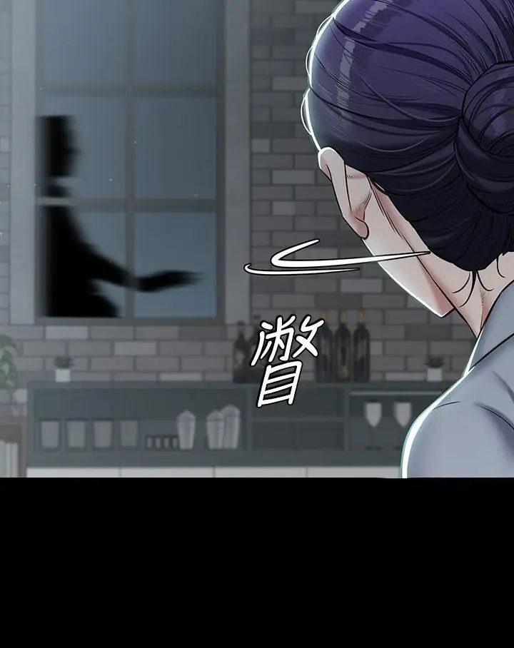 漫画《豪色复仇》第3话第3张图