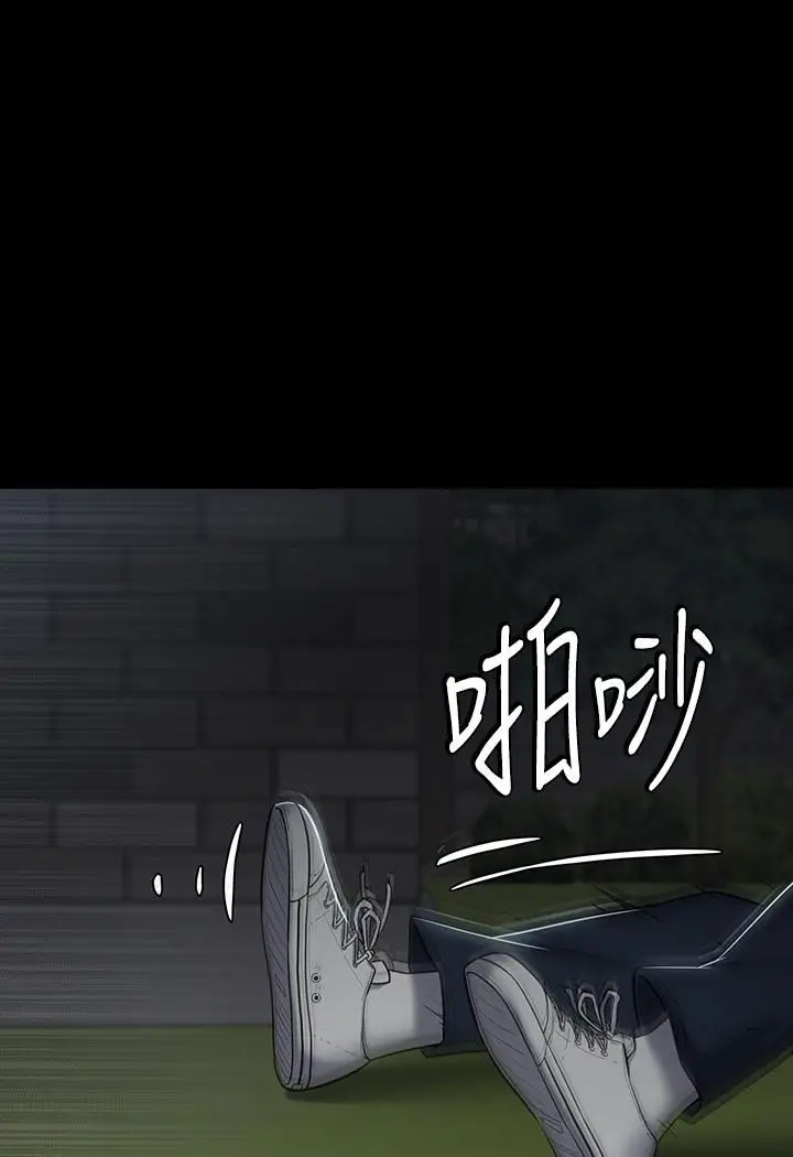 漫画《豪色复仇》第3话第4张图