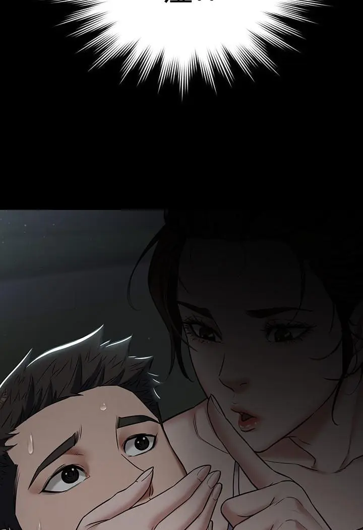 漫画《豪色复仇》第3话第7张图