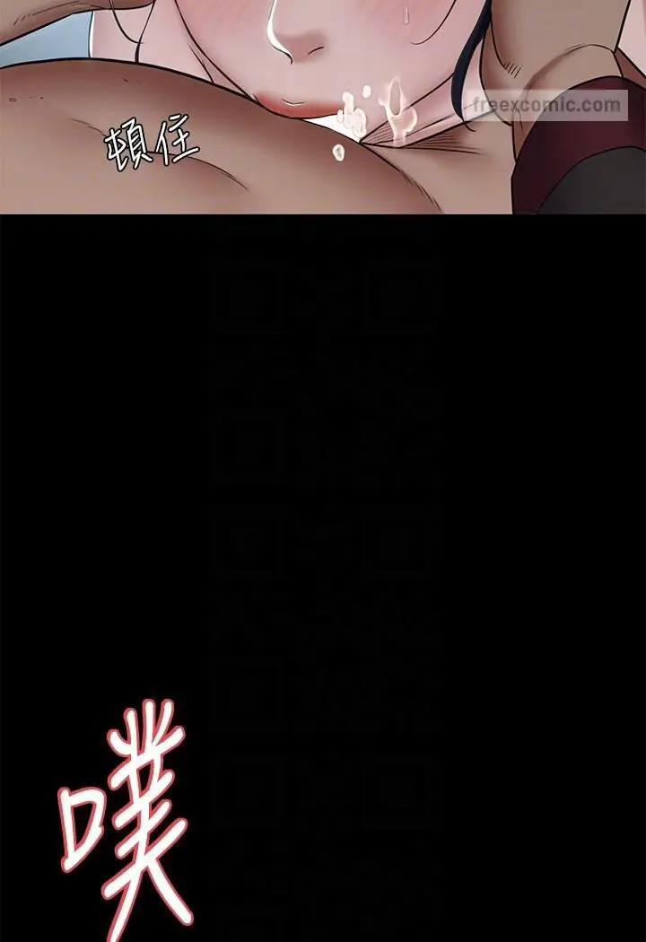 漫画《豪色复仇》第3话第90张图