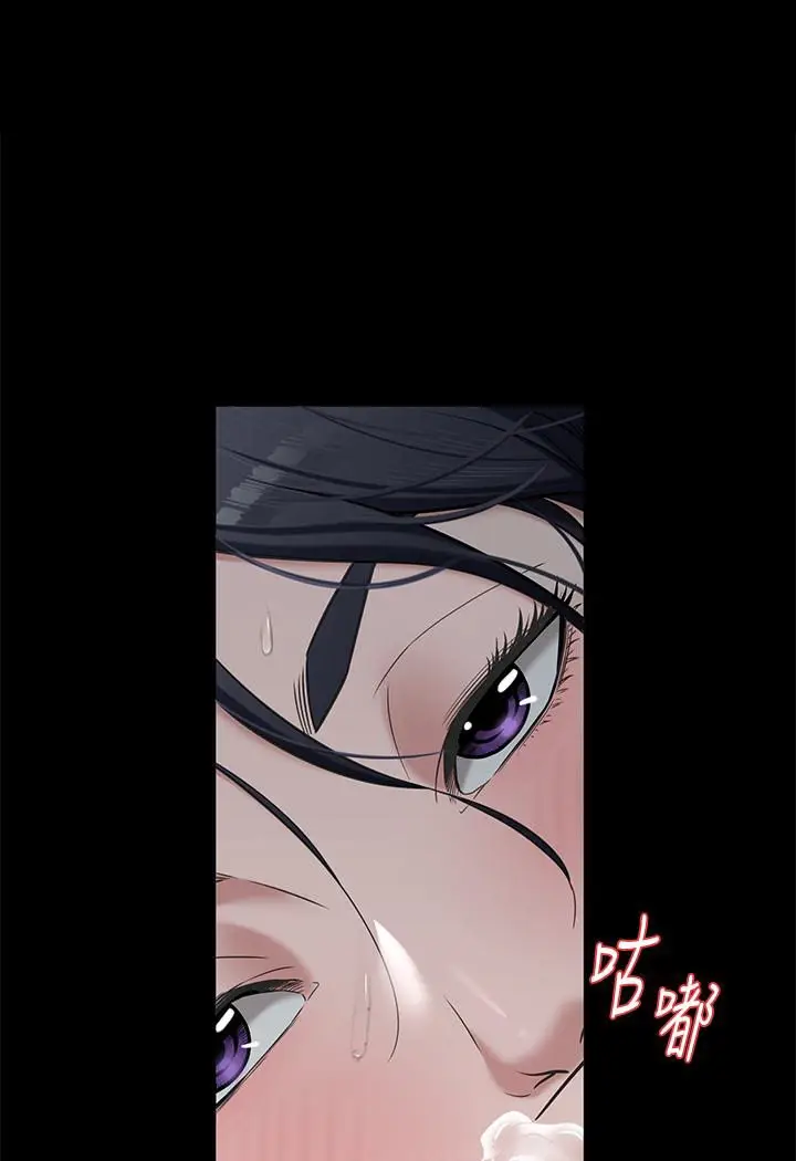 漫画《豪色复仇》第3话第94张图