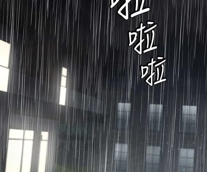 漫画《豪色复仇》第4话第29张图