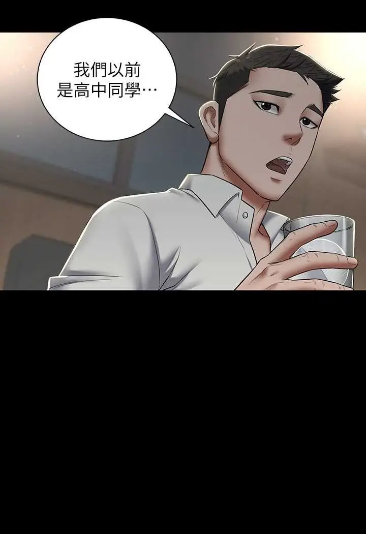 漫画《豪色复仇》第4话第48张图
