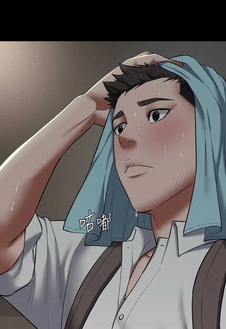 漫画《豪色复仇》第4话第5张图