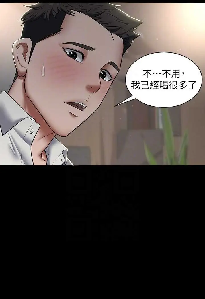 漫画《豪色复仇》第4话第68张图