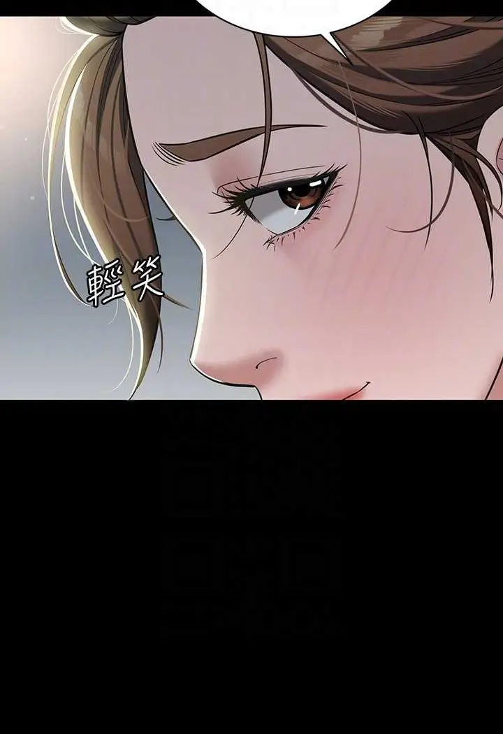 漫画《豪色复仇》第4话第79张图