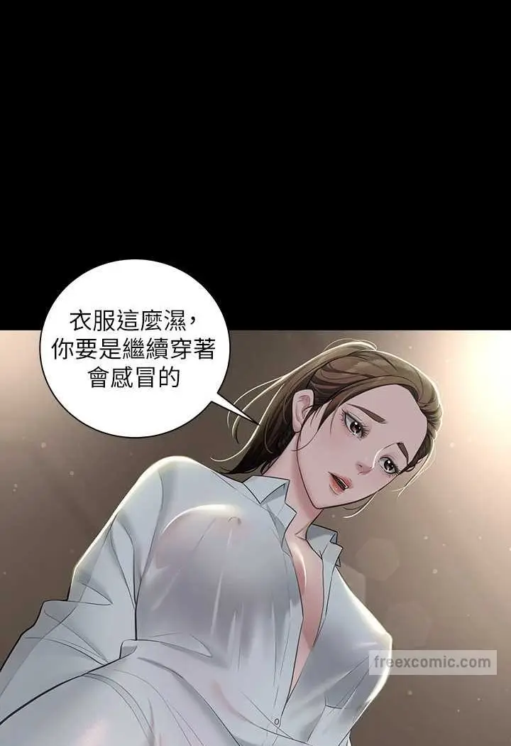漫画《豪色复仇》第4话第9张图