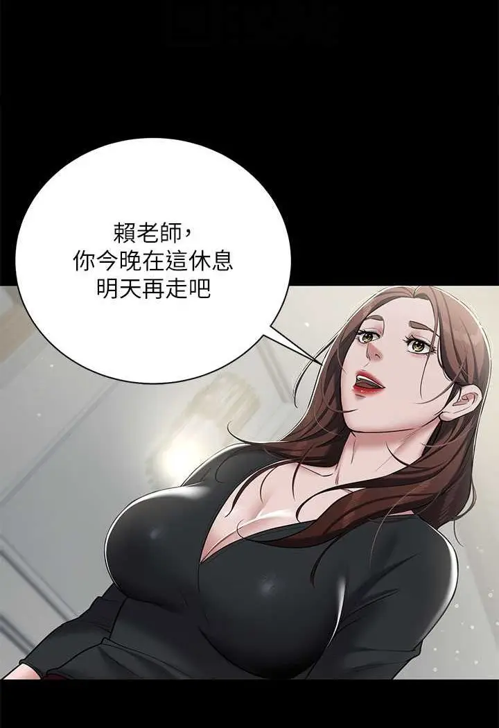 漫画《豪色复仇》第5话第15张图