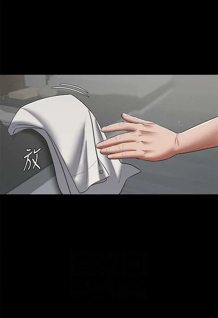 漫画《豪色复仇》第5话第23张图