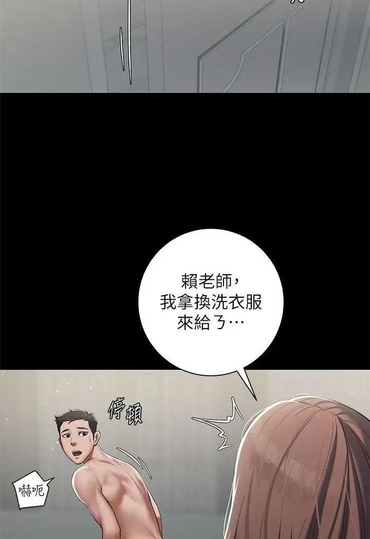 漫画《豪色复仇》第5话第26张图
