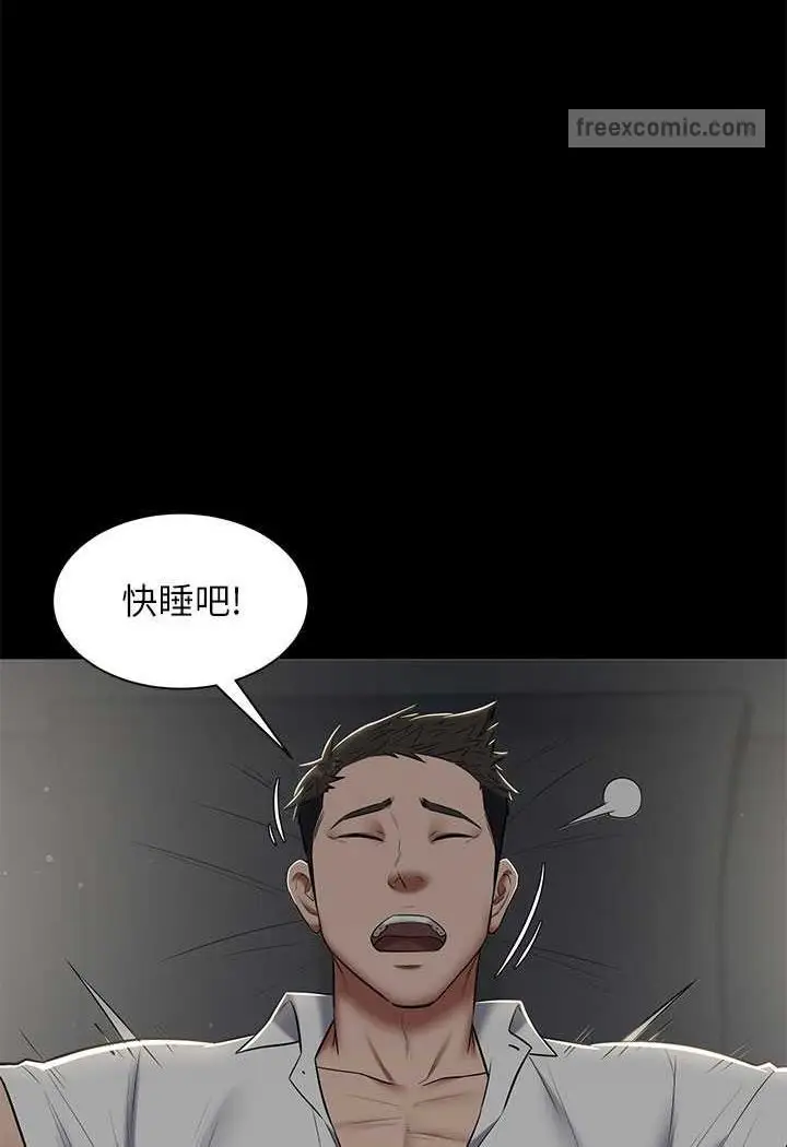 漫画《豪色复仇》第5话第36张图