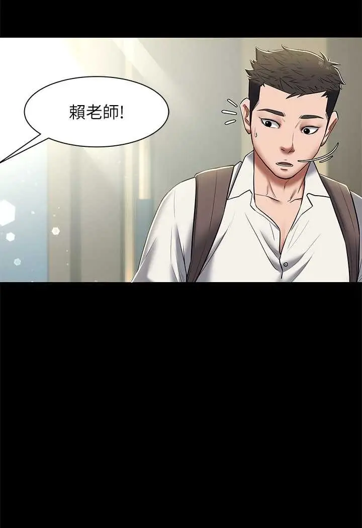 漫画《豪色复仇》第5话第53张图