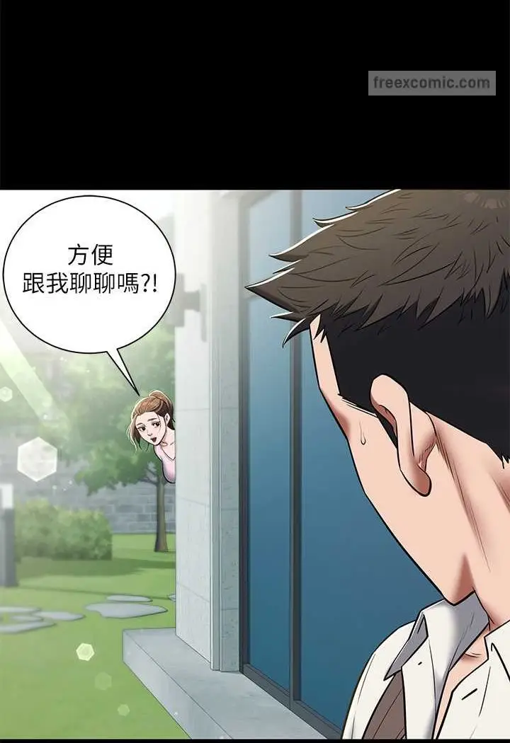 漫画《豪色复仇》第5话第54张图
