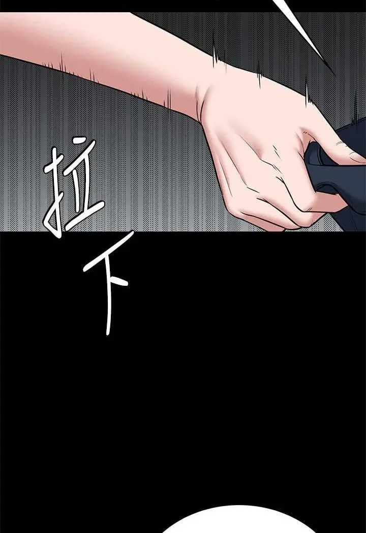 漫画《豪色复仇》第5话第83张图