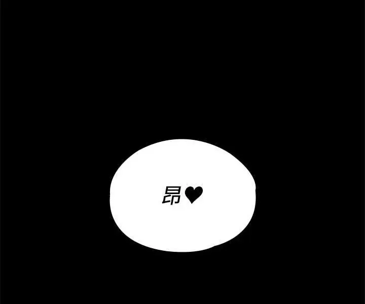 漫画《豪色复仇》第5话第87张图