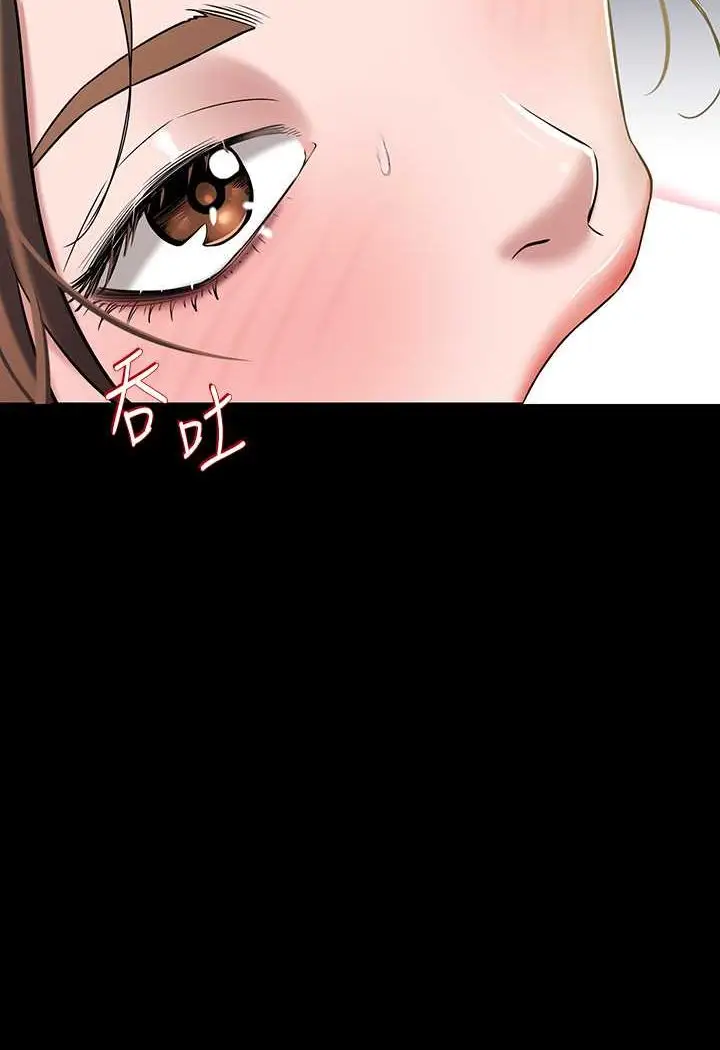 漫画《豪色复仇》第6话第20张图