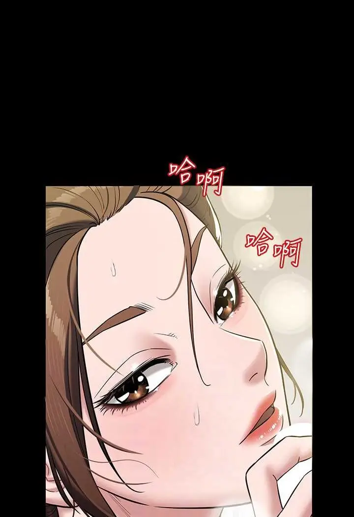 漫画《豪色复仇》第6话第21张图