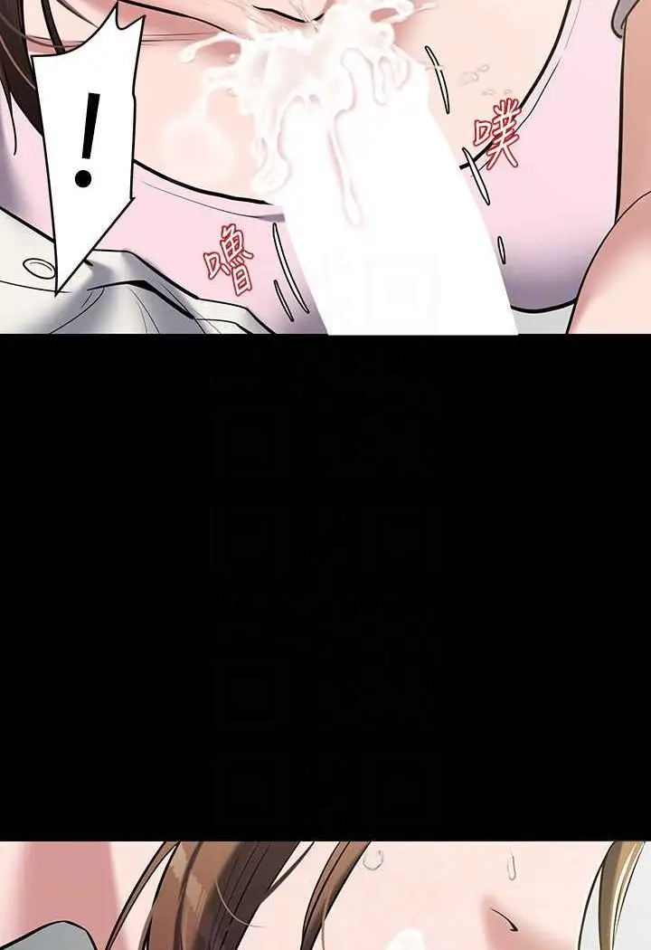 漫画《豪色复仇》第6话第48张图
