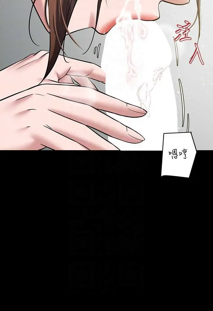 漫画《豪色复仇》第6话第49张图