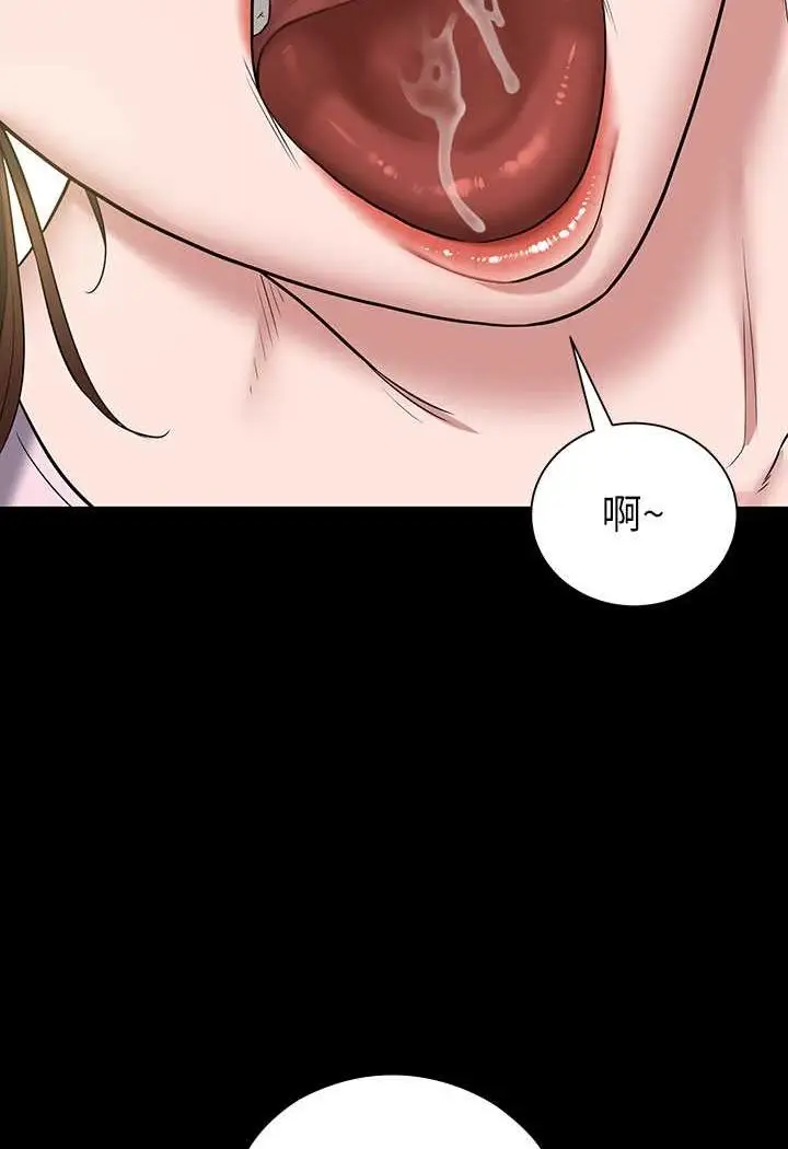 漫画《豪色复仇》第6话第5张图