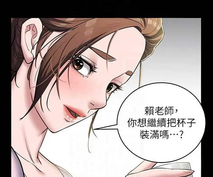 漫画《豪色复仇》第6话第58张图