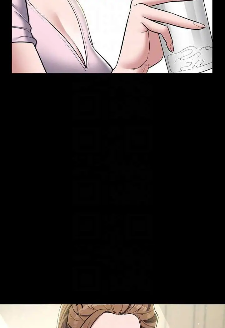 漫画《豪色复仇》第6话第59张图