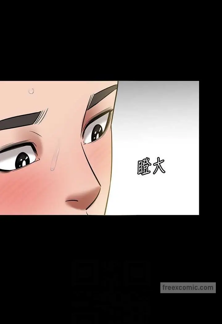 漫画《豪色复仇》第6话第63张图