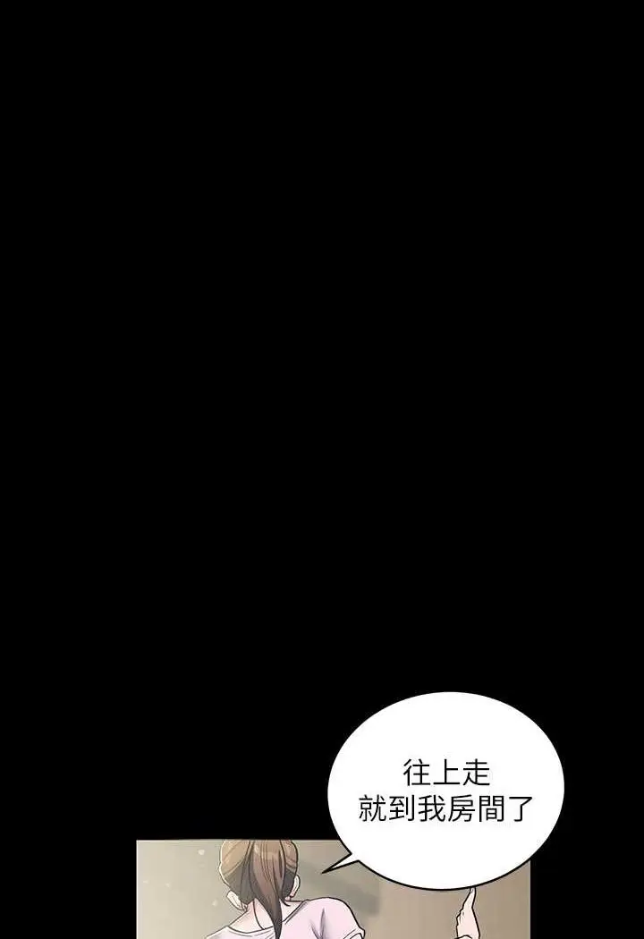 漫画《豪色复仇》第6话第66张图