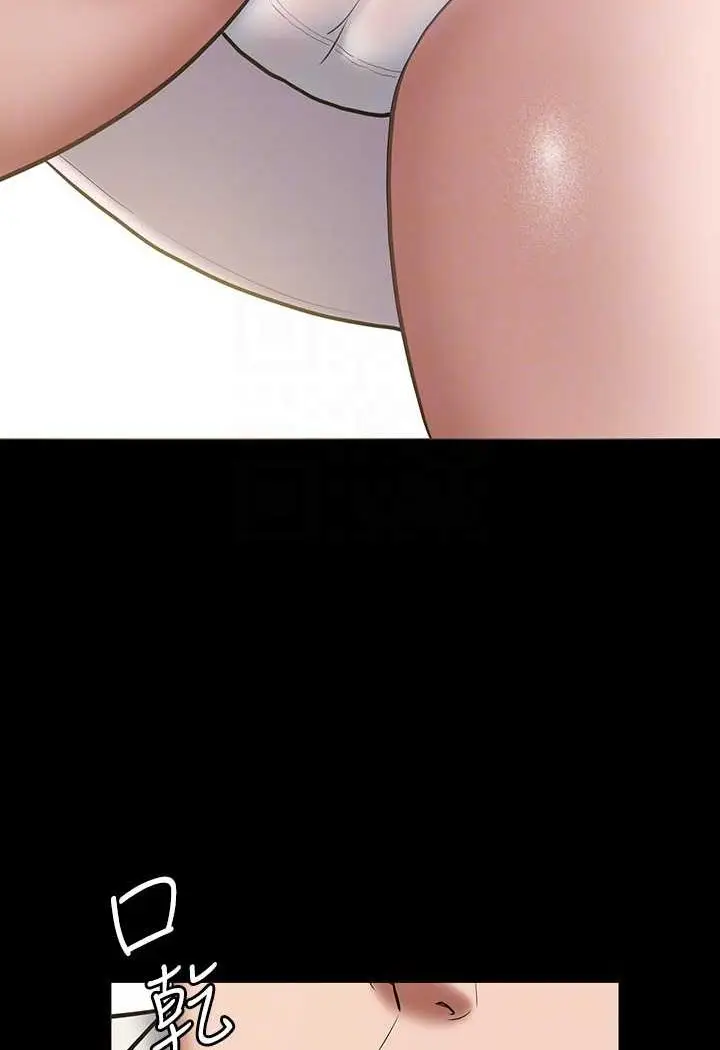 漫画《豪色复仇》第6话第71张图