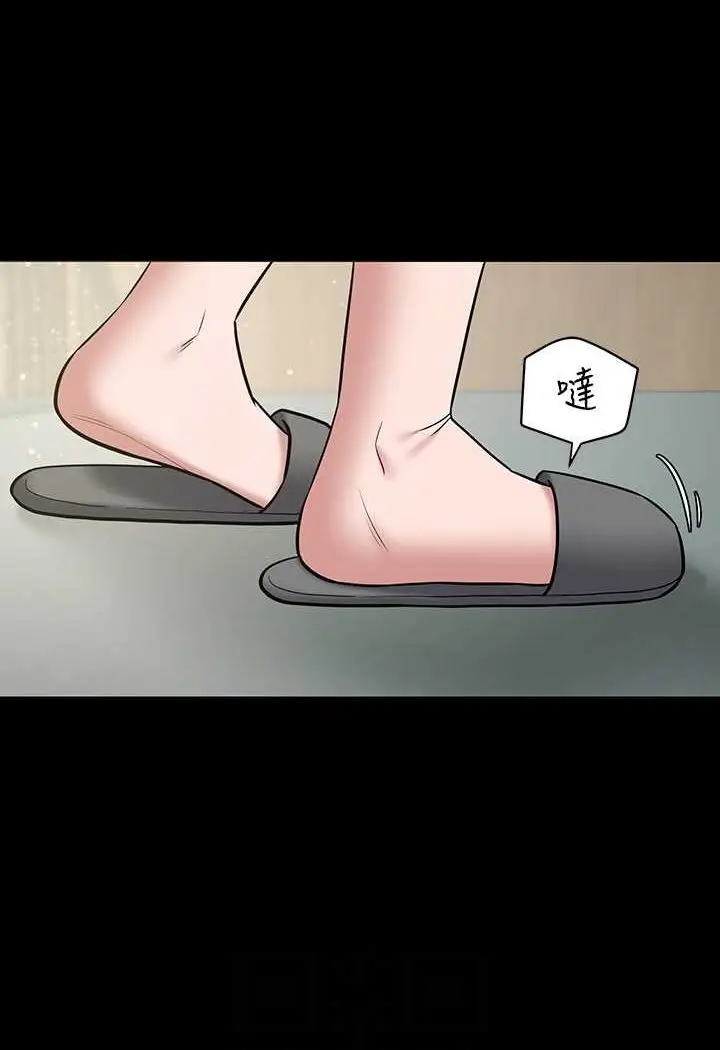 漫画《豪色复仇》第6话第73张图