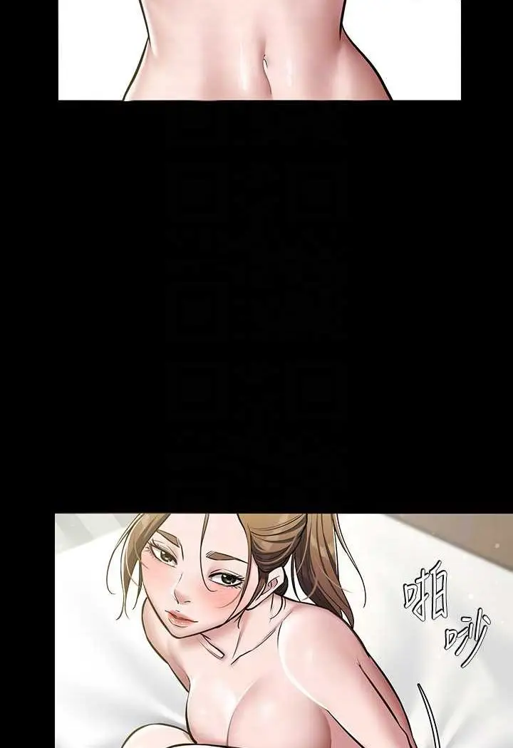 漫画《豪色复仇》第6话第75张图