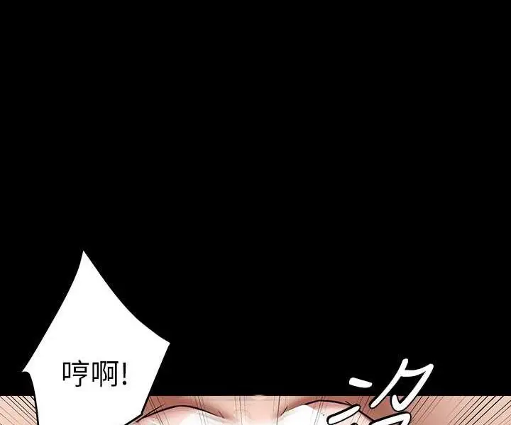 漫画《豪色复仇》第6话第87张图