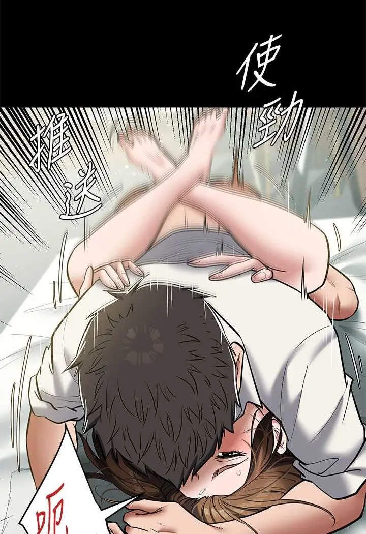漫画《豪色复仇》第7话第19张图