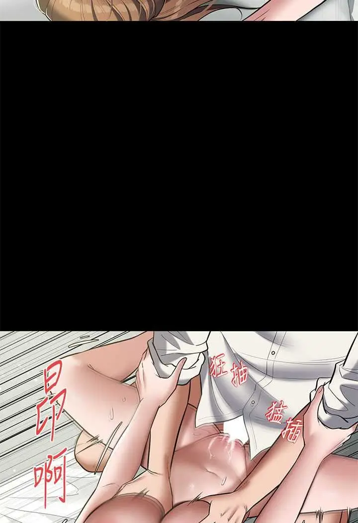 漫画《豪色复仇》第7话第26张图