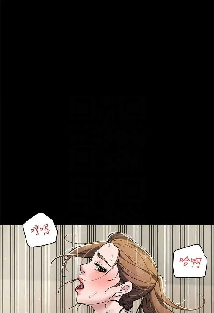 漫画《豪色复仇》第7话第51张图