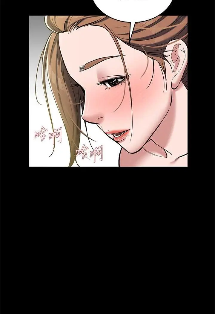 漫画《豪色复仇》第7话第65张图