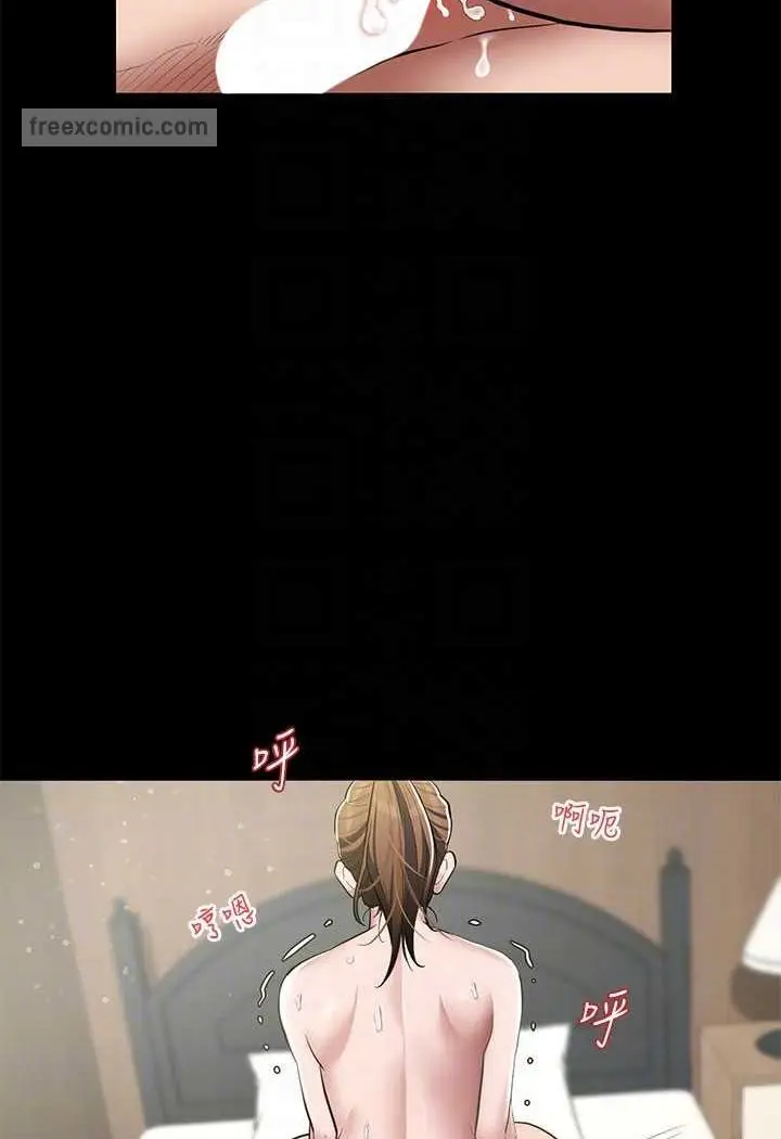 漫画《豪色复仇》第7话第81张图
