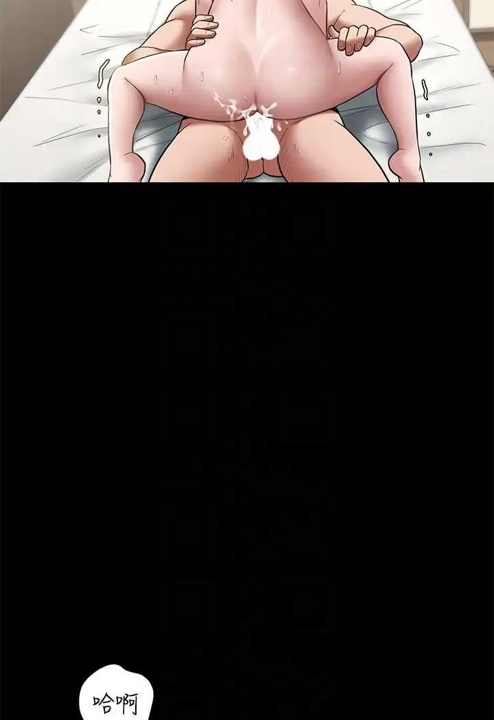 漫画《豪色复仇》第7话第82张图