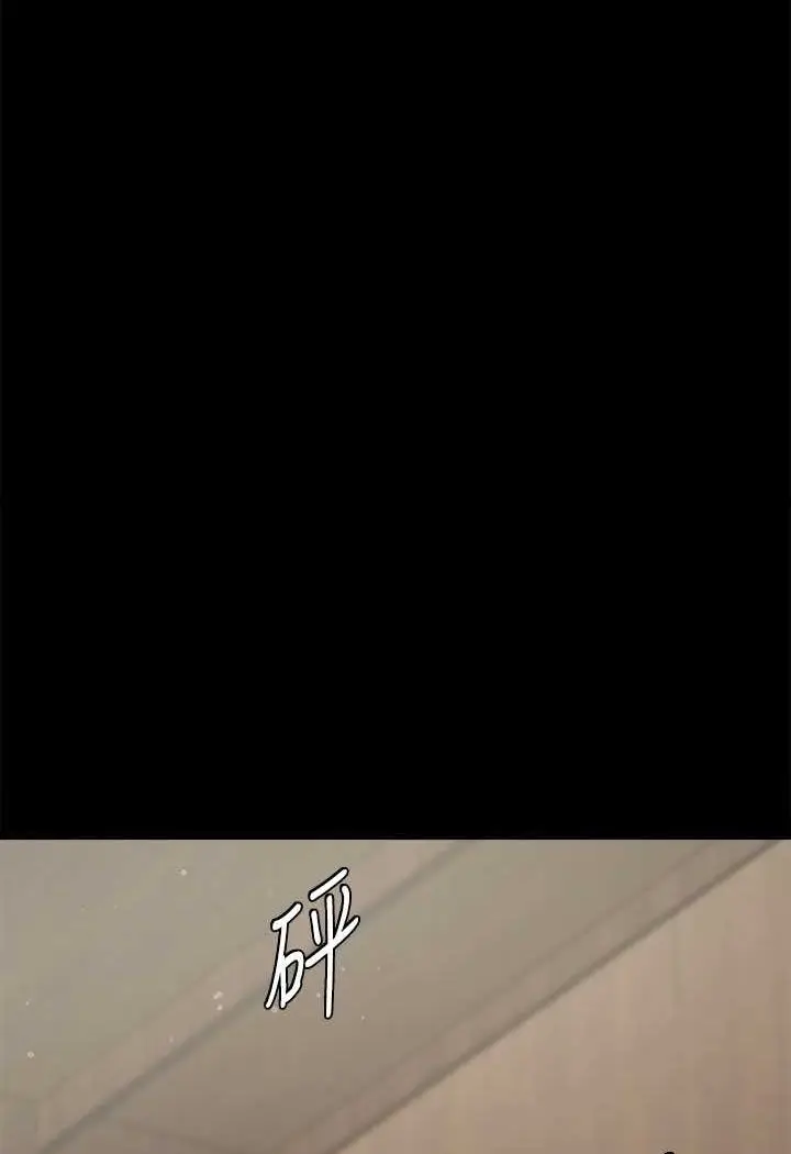漫画《豪色复仇》第7话第93张图