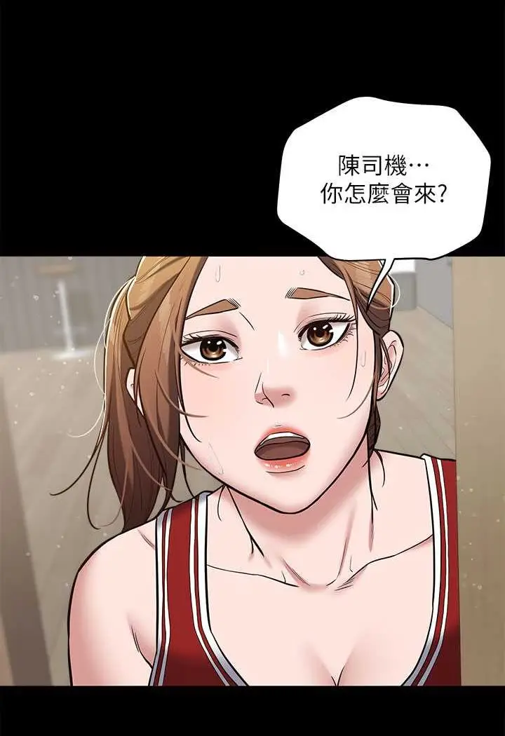 漫画《豪色复仇》第7话第95张图