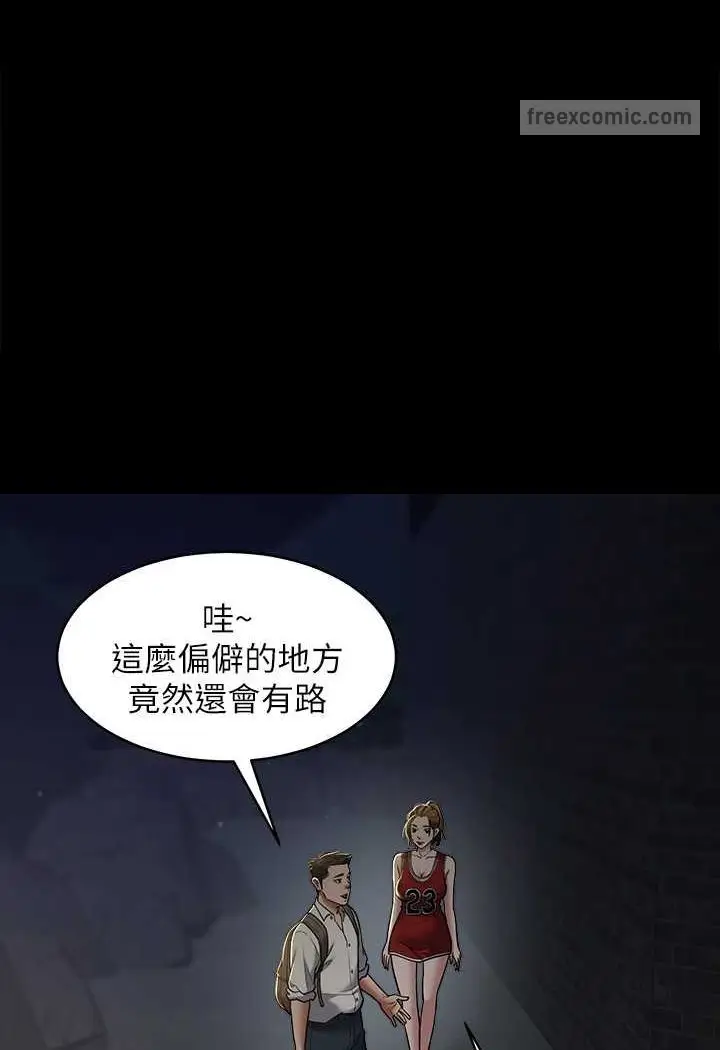 漫画《豪色复仇》第8话第36张图