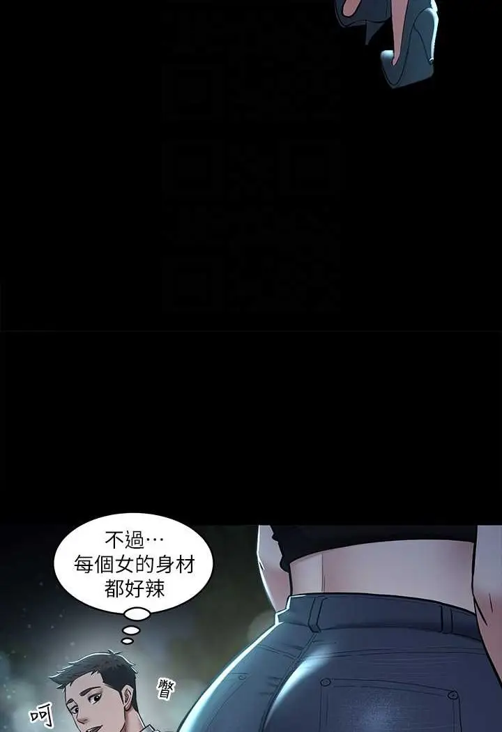 漫画《豪色复仇》第8话第65张图