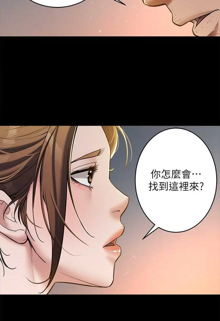 漫画《豪色复仇》第8话第8张图