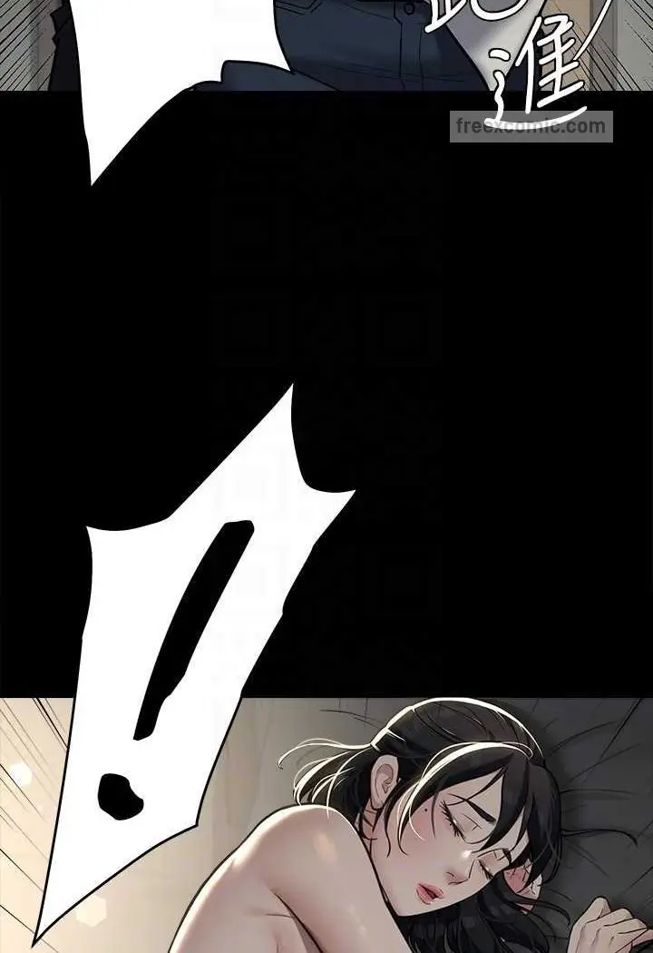 漫画《豪色复仇》第9话第20张图