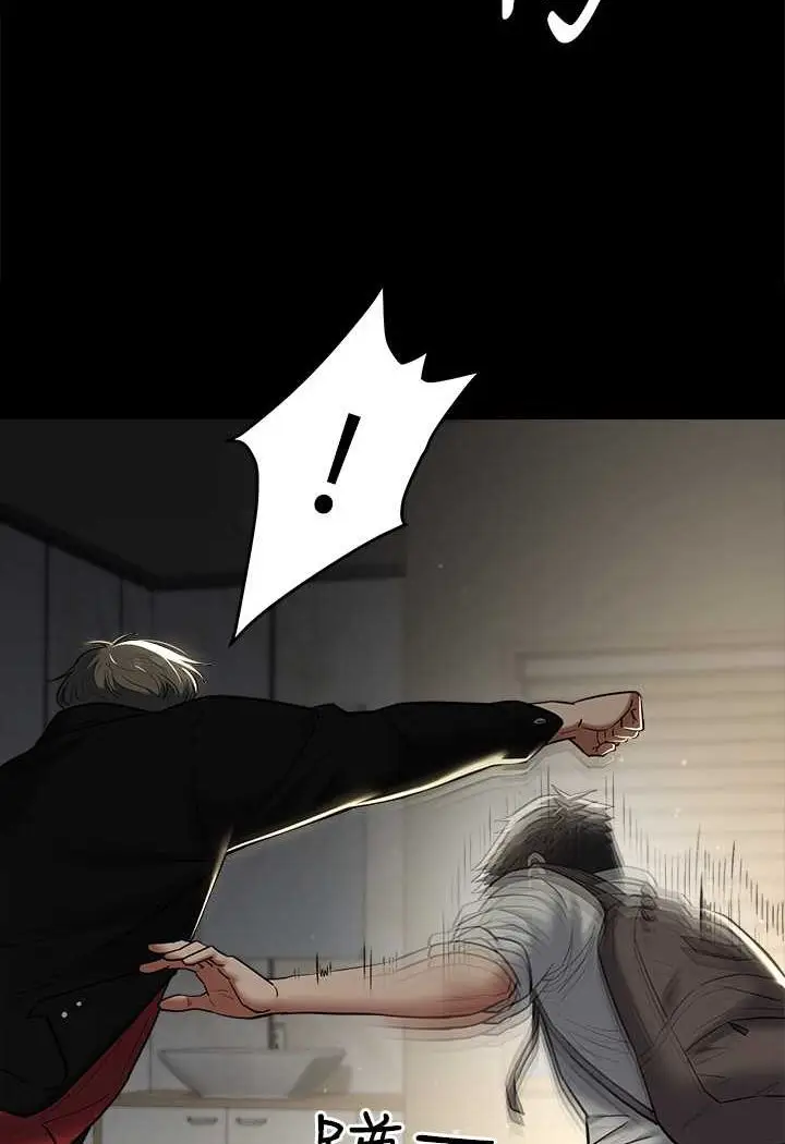 漫画《豪色复仇》第9话第37张图