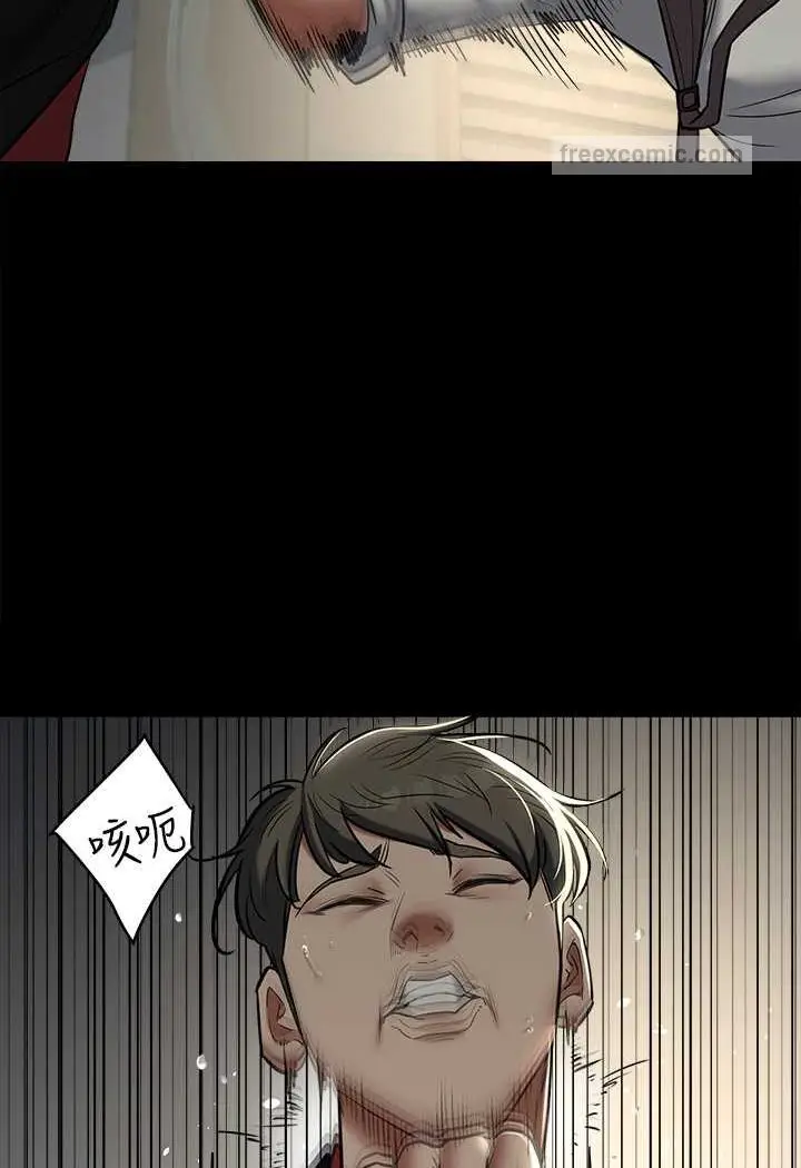 漫画《豪色复仇》第9话第40张图