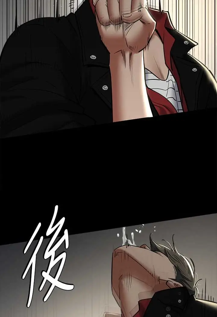 漫画《豪色复仇》第9话第41张图