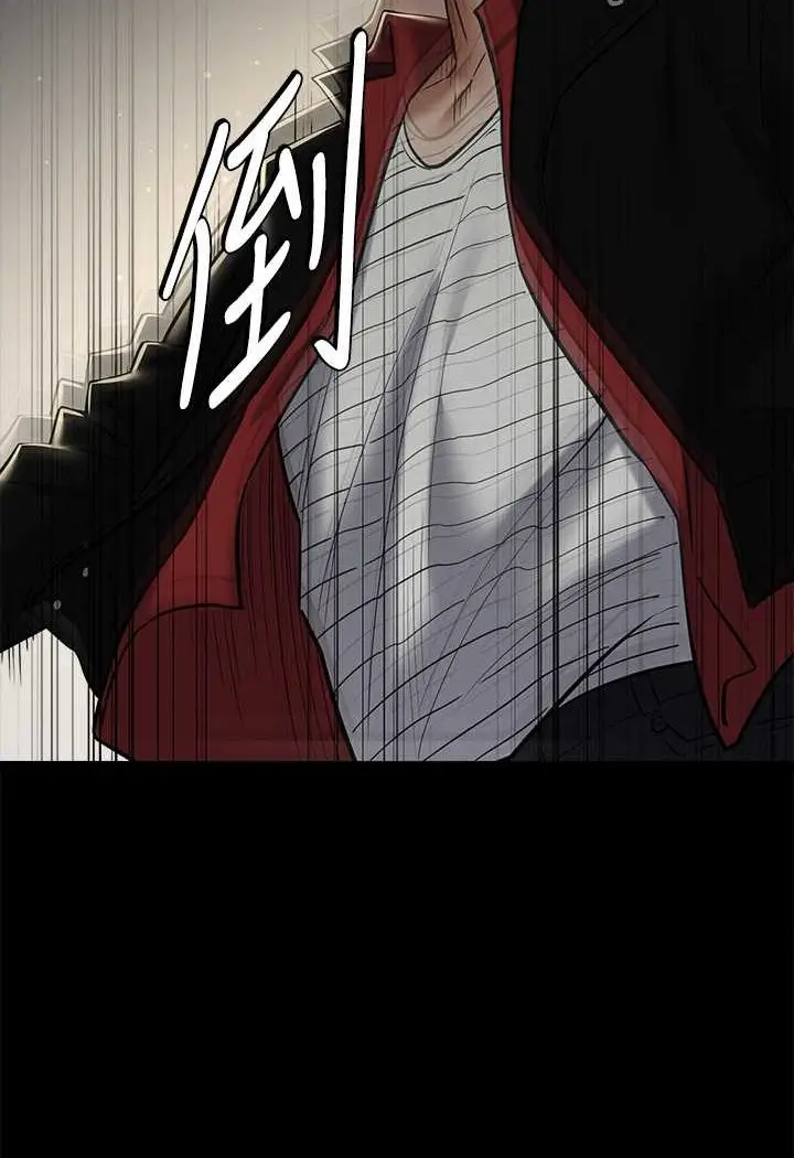 漫画《豪色复仇》第9话第42张图