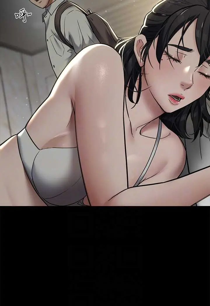 漫画《豪色复仇》第9话第51张图