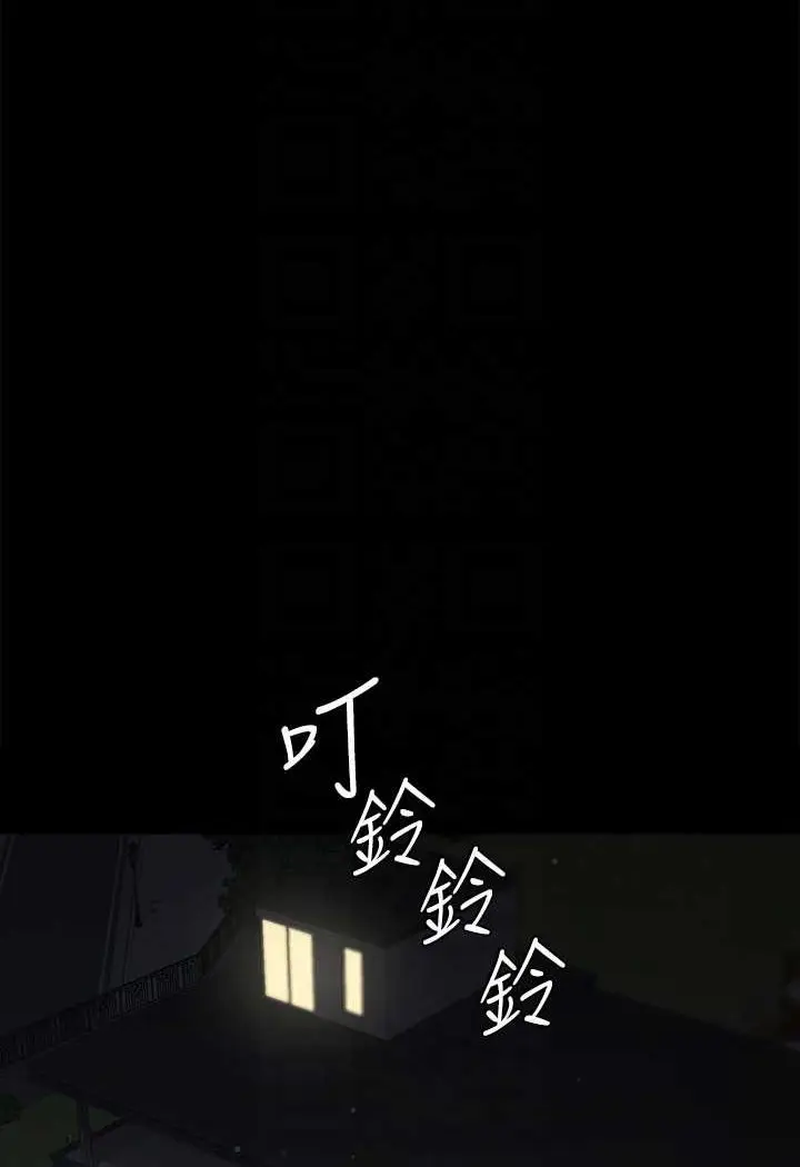 漫画《豪色复仇》第9话第55张图